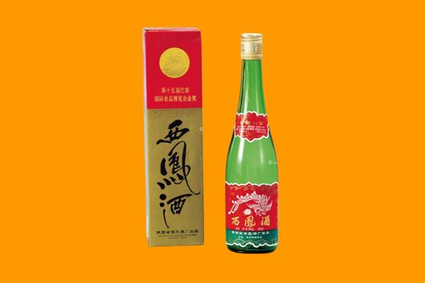 柳城西凤酒回收.jpg